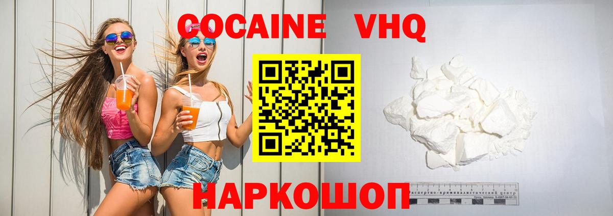 АМФЕТАМИН Барабинск