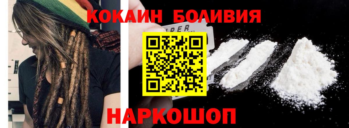 COCAIN VHQ Барабинск