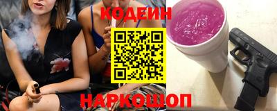 гидра Камышлов