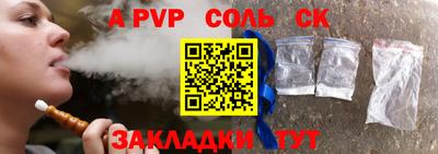 гидра Кандалакша
