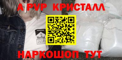 гидра Кандалакша