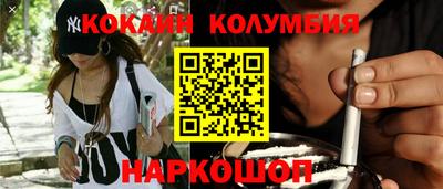 гидра Камышлов