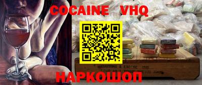 гидра Камышлов