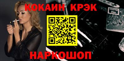 гидра Кандалакша