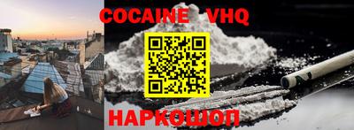 гидра Кандалакша