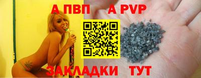 гидра Камышлов