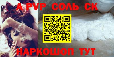 гидра Камышлов
