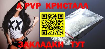 гидра Камышлов