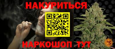 гидра Кандалакша