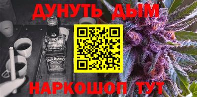 гидра Камышлов