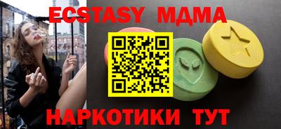гидра Кандалакша