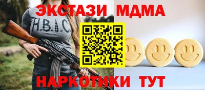 марки nbome Канаш