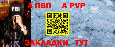 гидра Камышлов