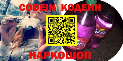 марки nbome Канаш