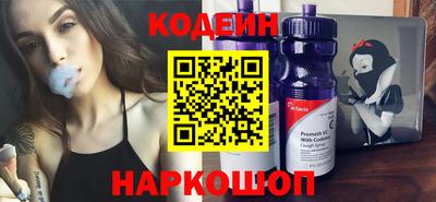 марки nbome Канаш