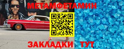 марки nbome Канаш