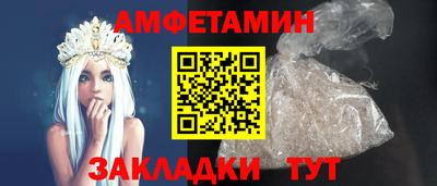гидра Кандалакша