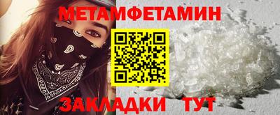 гидра Камышлов