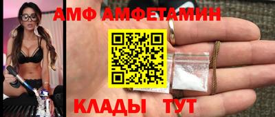 гидра Кандалакша