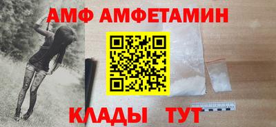 гидра Кандалакша