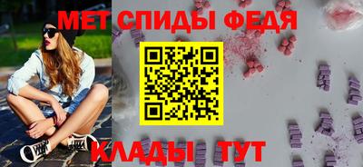 гидра Кандалакша