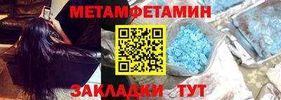 гидра Кандалакша