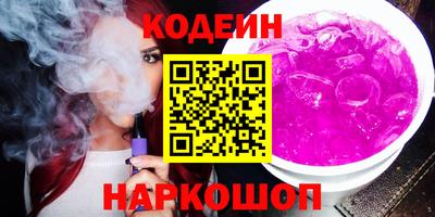 гидра Камышлов