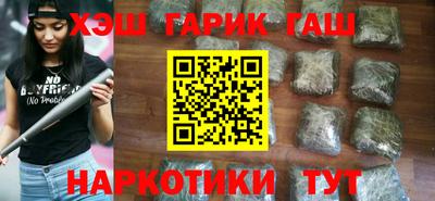 гидра Камышлов