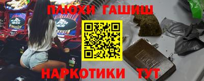 марки nbome Канаш