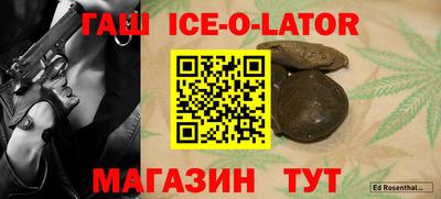 гидра Кандалакша