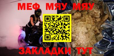 марки nbome Канаш