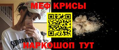 гидра Камышлов