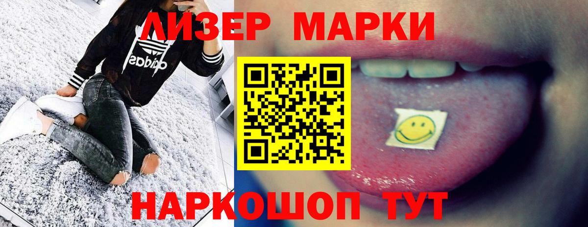 Лсд 25 экстази ecstasy Барабинск