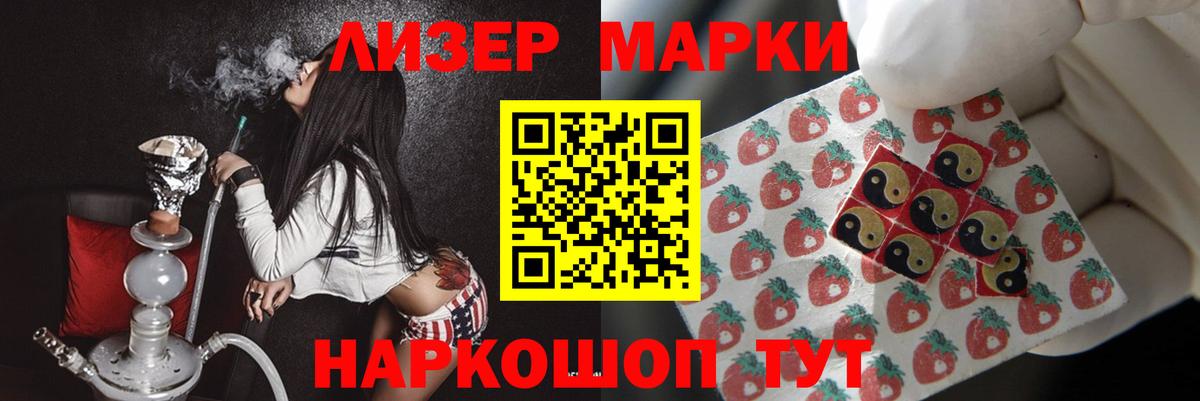 Барабинск  ЛСД экстази  ЛСД экстази кислота  Вход с VPN  LSD-25 экстази кислота 