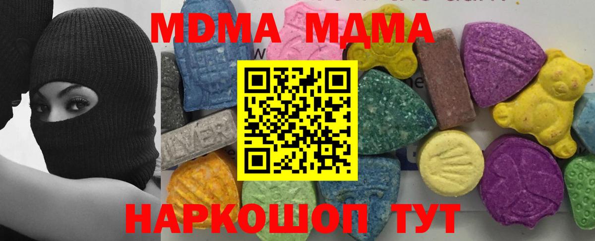 Меф МЯУ МЯУ   КОКАИН  Вход с VPN  АМФ кристаллы  Марихуана  Барабинск  Гашиш 