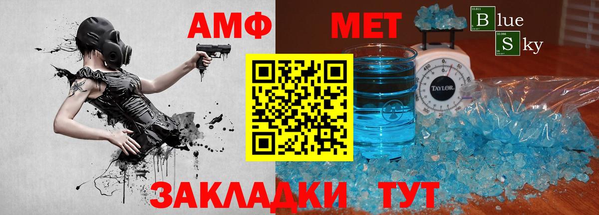 Барабинск  Первитин витя  Первитин витя  Вход с VPN 