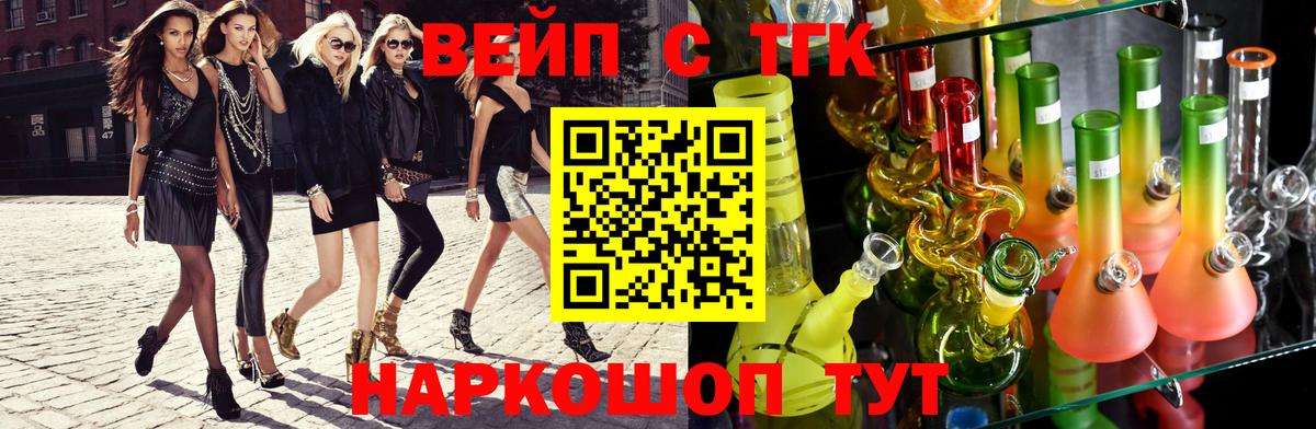 ТГК Wax  Вход с VPN  Барабинск 