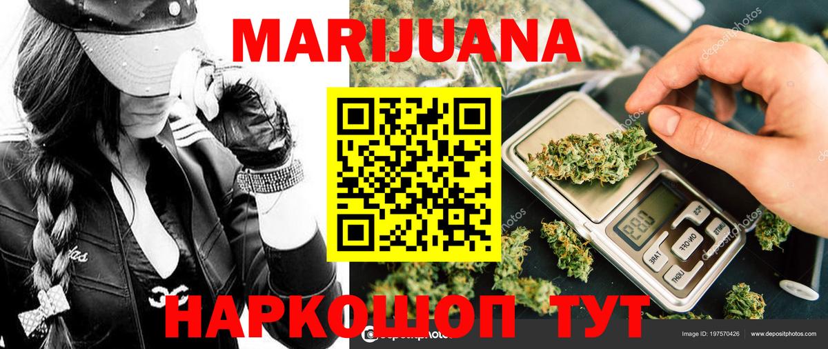 Канабис Amnesia  Канабис тримм  Марихуана семена  Барабинск  Вход с VPN 